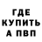 МДМА VHQ FANI FEN