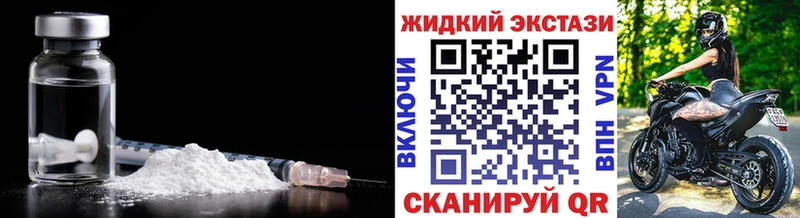 БУТИРАТ вода наркотики Вилюйск