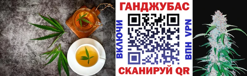 Печенье с ТГК марихуана  Вилюйск 