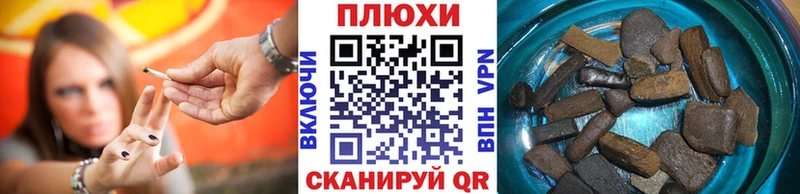 ГАШИШ Premium shop состав блэк спрут ONION Вилюйск как найти закладки