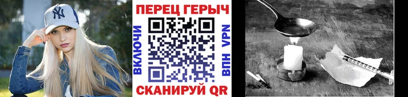 как найти   Вилюйск  Героин афганец 