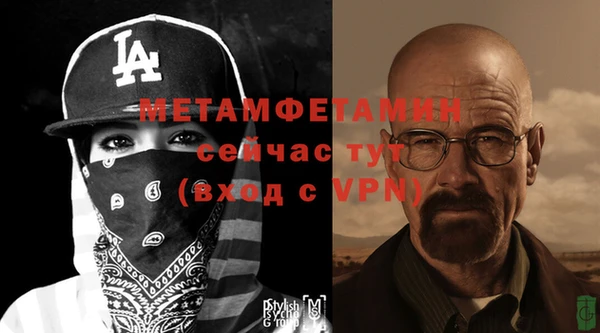 прущая мука Бронницы