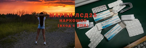 прущая мука Бронницы