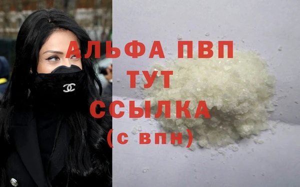 гашиш Бугульма