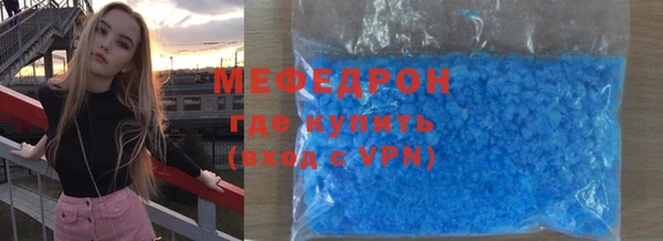 2c-b Бородино