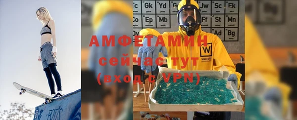 2c-b Бородино