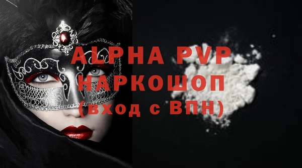 прущая мука Бронницы