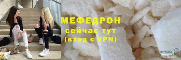гашиш Бугульма