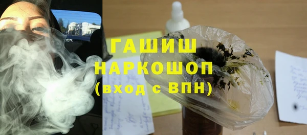 прущая мука Бронницы