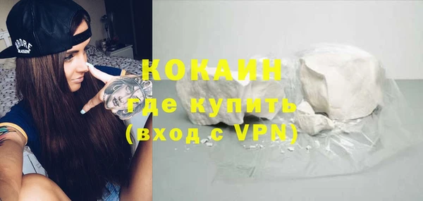 прущая мука Бронницы