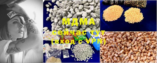 мефедрон Белая Калитва