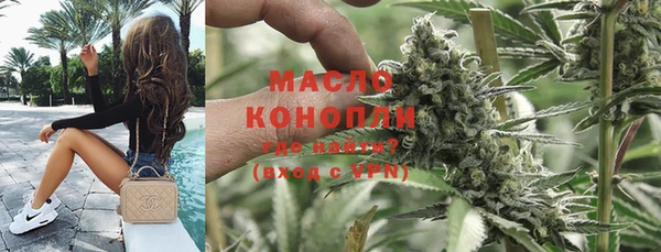 прущая мука Бронницы