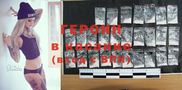 2c-b Бородино