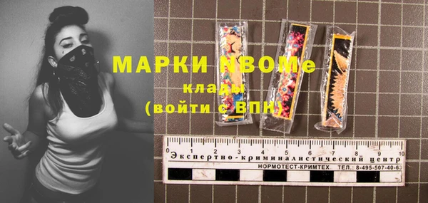прущая мука Бронницы