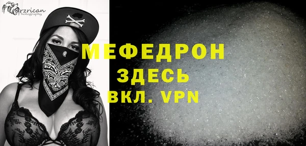 гашиш Бугульма
