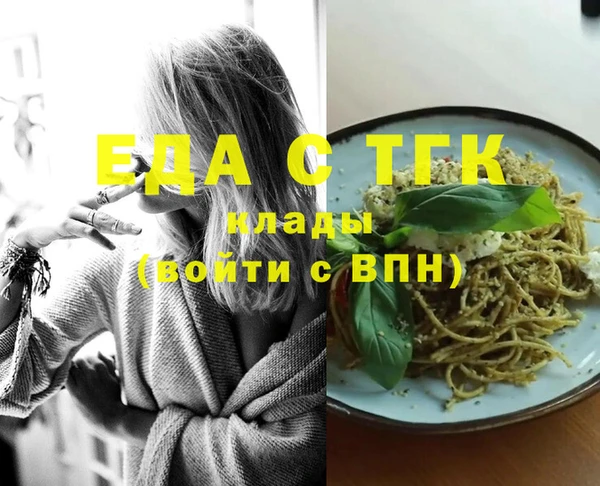 прущая мука Бронницы