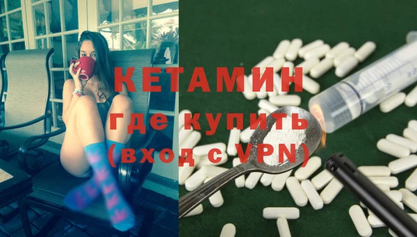 мефедрон Лагань