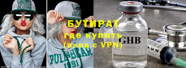 гашиш Бугульма