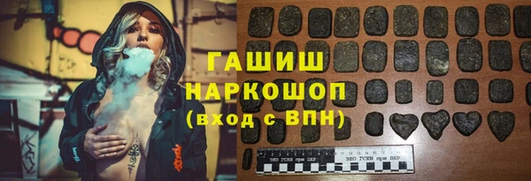 2c-b Бородино