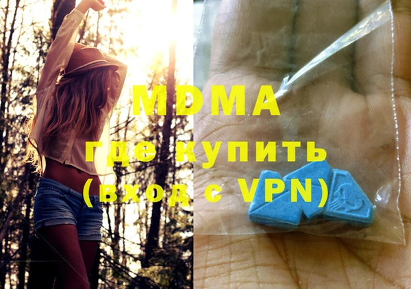 гашиш Бугульма