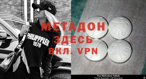 гашиш Бугульма
