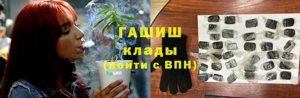 гашиш Бугульма