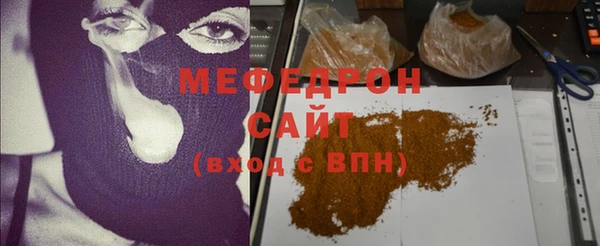 2c-b Бородино