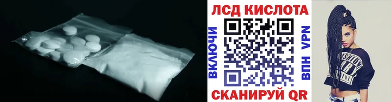 ЛСД экстази ecstasy Вилюйск