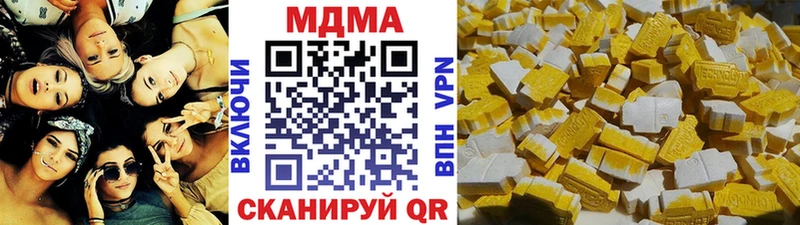 MDMA VHQ  сколько стоит  hydra ссылки  Вилюйск 