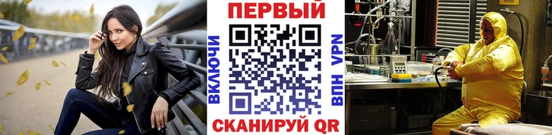 МЕТАМФЕТАМИН Methamphetamine  hydra   Вилюйск 