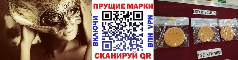 Наркотические марки 1500мкг  купить закладку  Вилюйск 