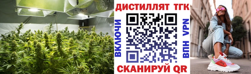 Дистиллят ТГК вейп с тгк Вилюйск