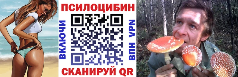 Галлюциногенные грибы ЛСД  Вилюйск 